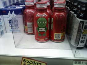 出張　その3