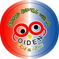 日曜日の定例会