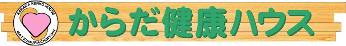 12月20日(金)