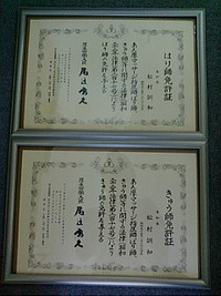 鍼灸国家試験過去の問題