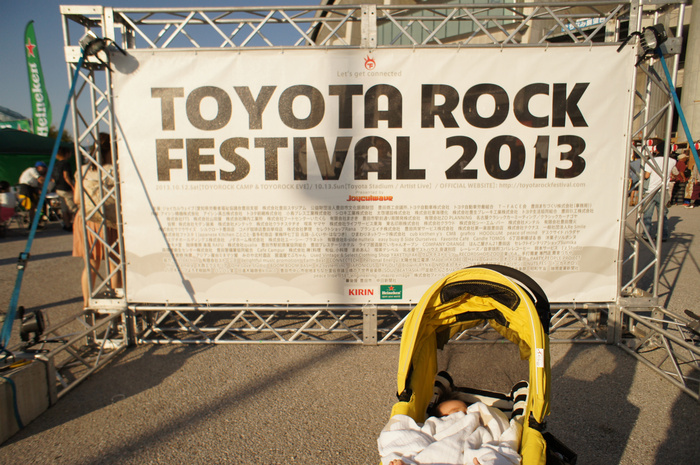 トヨタロックフェスティバル2013!!!! 娘をベビーカーにのせて。