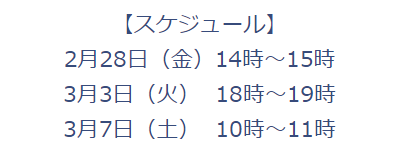 みんなでブログを書く【謎】企画