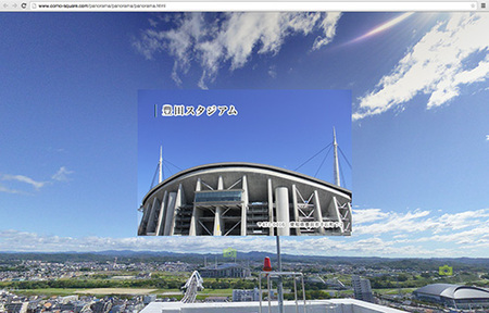 豊田スタジアムの写真