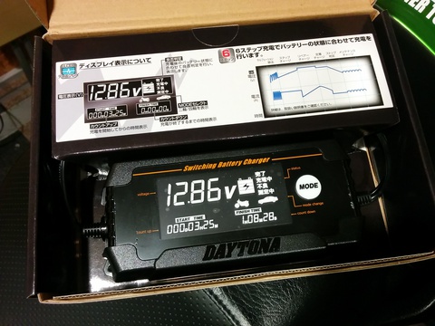 デイトナのカッコいい充電器を買いました(^_^)v
