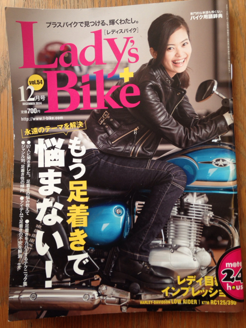 Ladysbikeデビュー3人目のモトハウス248女性ライダー