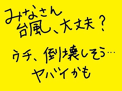 昨日から復活してみた 昨日から復活してみた