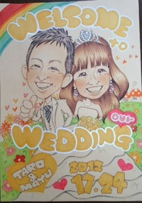ご結婚の似顔絵♪