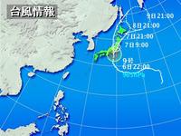 台風９号