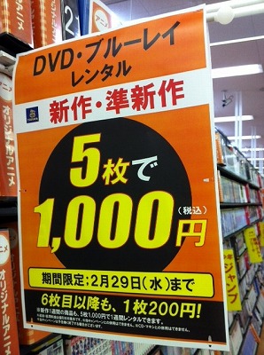 ■５枚で１０００円！