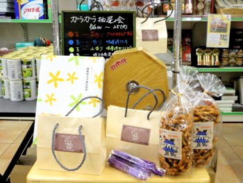 お店に行くだけ!!ガラガラ抽選会