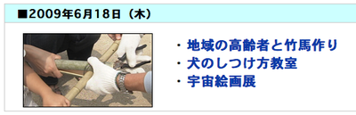 豊田で犬のしつけ方教室を開催