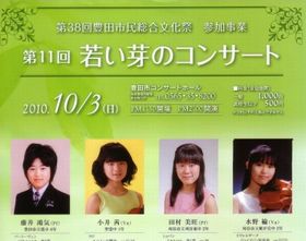 金の卵達の貴重なコンサート！