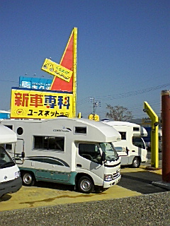 6日.7日はユーズネットのキャンピングカー体感フェア!