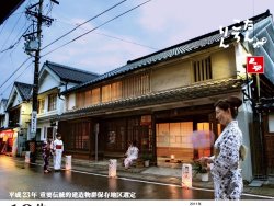 夏の足助を彩る｢たんころりん｣