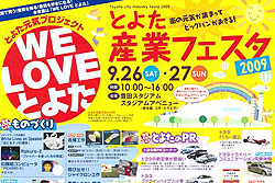 POWER MIX クロちゃんも来る!