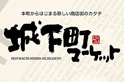 手作り雑貨や着物 12/19西尾