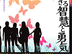 フォークソングで お話&LIVE