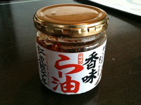 人気ラー油 意外な店で販売!?