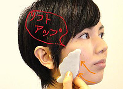 お手軽「れんげ」のかっさ教室