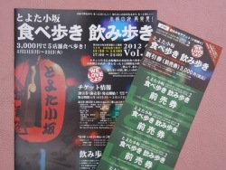 前売り券は17日(木)までです!!
