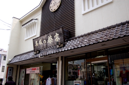 早期申し込み開始！卒業式用袴＆袴用きもの◆しばそう