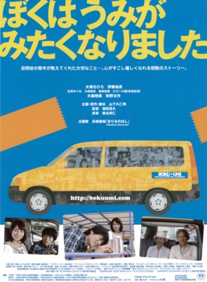 10月3日　映画上映会開催