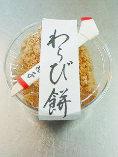 ぷるぷるな食感の虜です