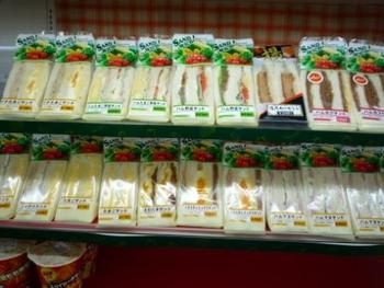 31日（日）まで30円引き！