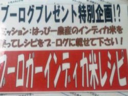 4/7(土)は夢農人マルシェ！
