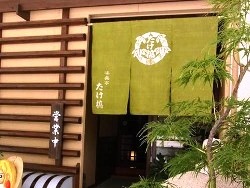 お母さんは無料になりますよ！