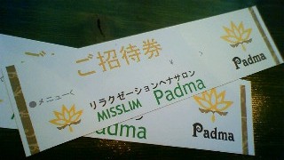母さんに癒しをプレゼント