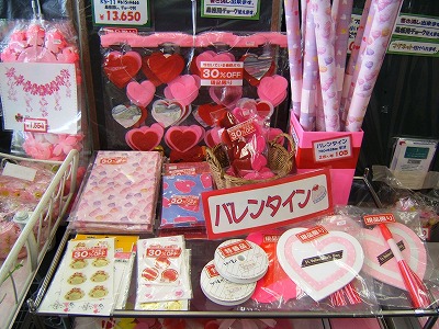かわいいバレンタイングッズ