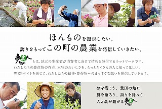 9/18(土)に地元農家の直売開催