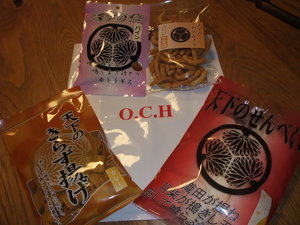 ＯＫＡＳＨＯＰ