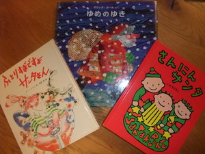 今年最後でした。