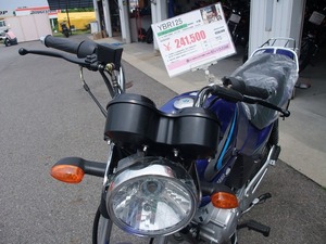 岡崎・豊田発！バイク十人十色【ＹＢＲ１２５】