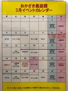 本日カード会員様ポイント2倍デー 本日カード会員様ポイント2倍デー