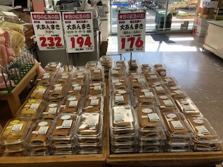 今日は知立名物「藤田屋の大あんまき」の販売です!! 今日は知立名物「藤田屋の大あんまき」の販売です!!