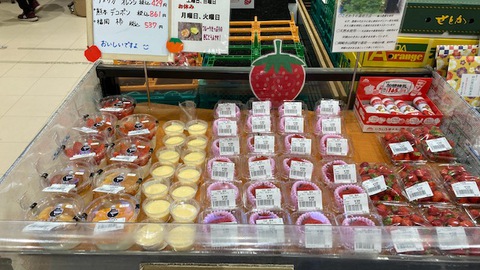 大粒イチゴ入荷しました 大粒イチゴ入荷しました