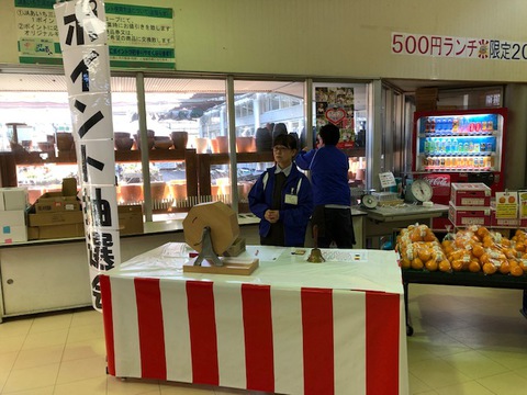 おかざき農遊館お得なポイント抽選会本日より開催!! おかざき農遊館お得なポイント抽選会本日より開催!!