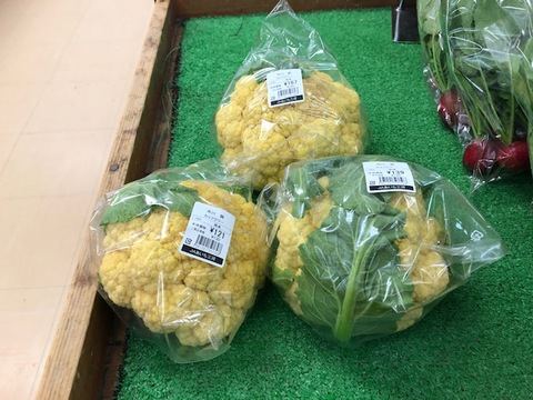 オレンジ色のカリフラワー残りわずか!! オレンジ色のカリフラワー残りわずか!!