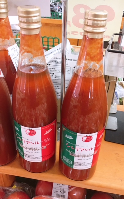 栄養たっぷり!シシリアンルージュ100%トマトジュース! 栄養たっぷり!シシリアンルージュ100%トマトジュース!