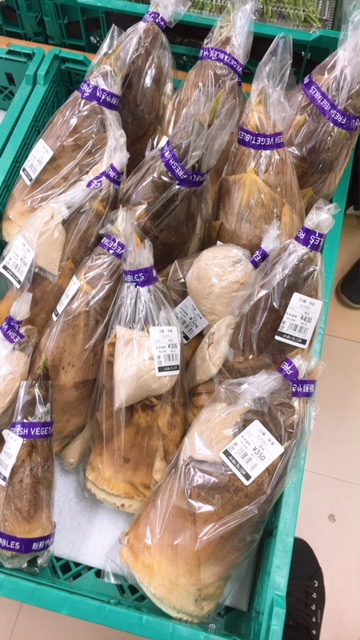 「たけのこ」ぞくぞく売れてます!! 「たけのこ」ぞくぞく売れてます!!