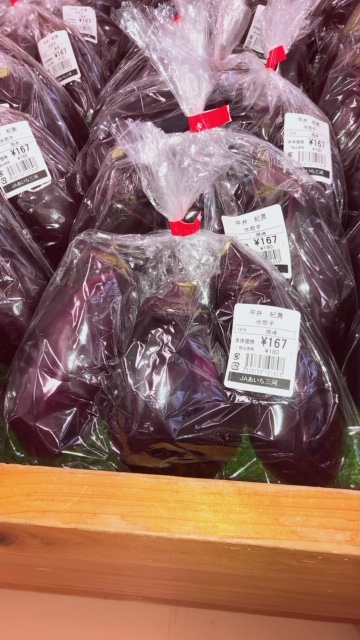 平井さんの「水ナス」本日入荷しました!! 平井さんの「水ナス」本日入荷しました!!