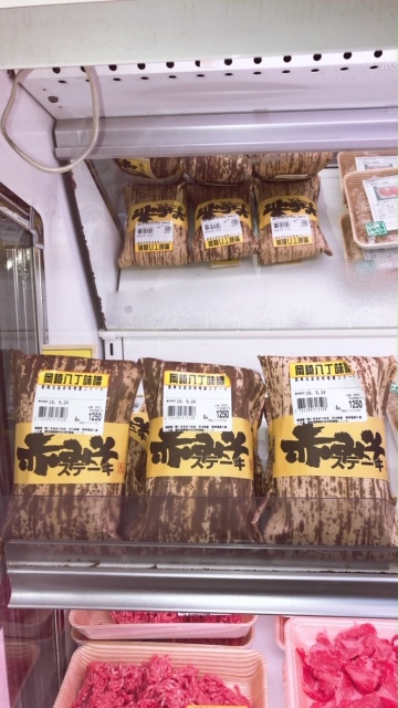 まるみつ精肉店の赤味噌ステーキ人気です! まるみつ精肉店の赤味噌ステーキ人気です!