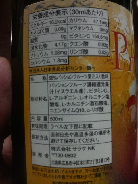 CoQ10に目の色を変えるのはなぜ？