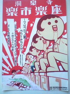 明日(18日)のイベント お知らせ♪♪