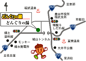どんぐりの里