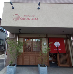 バストアップ専門店OKUNOMAをたくろう鍼灸院が別宅でオープン！