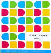 street&park marketはときめきく雑貨やアクセサリー、インテリアなど作家作品が出店されていますよ